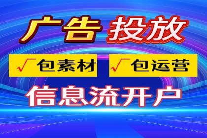 百度竞价广告的优化之路：某科技公司的成功经验